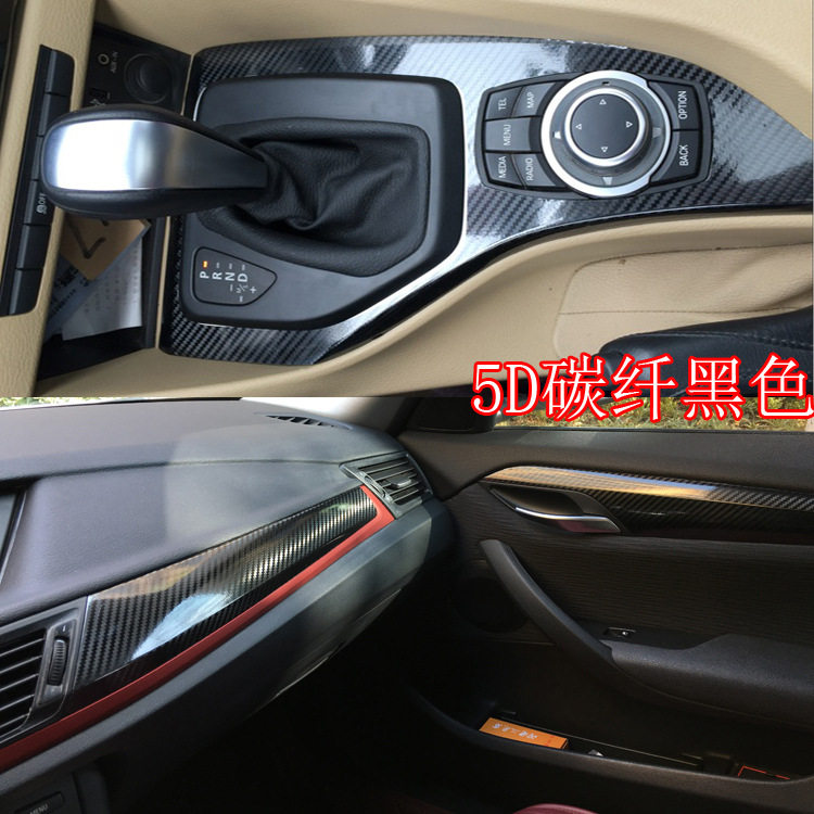 适用于10-15款宝马x1内饰改色膜改装中控排挡碳纤维装饰贴纸贴膜