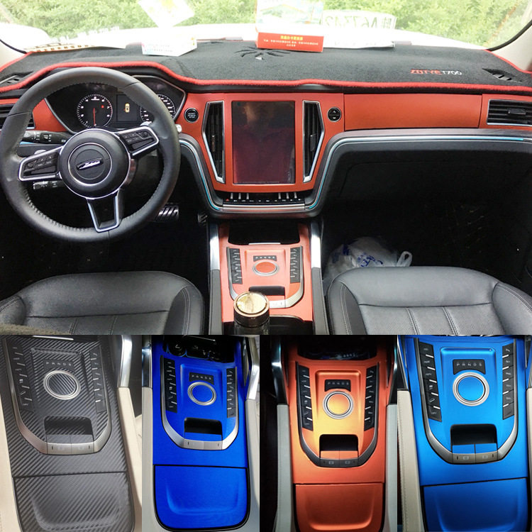 适用于众泰t700内饰改装内饰贴纸中控排挡装饰碳纤维保护汽车贴膜