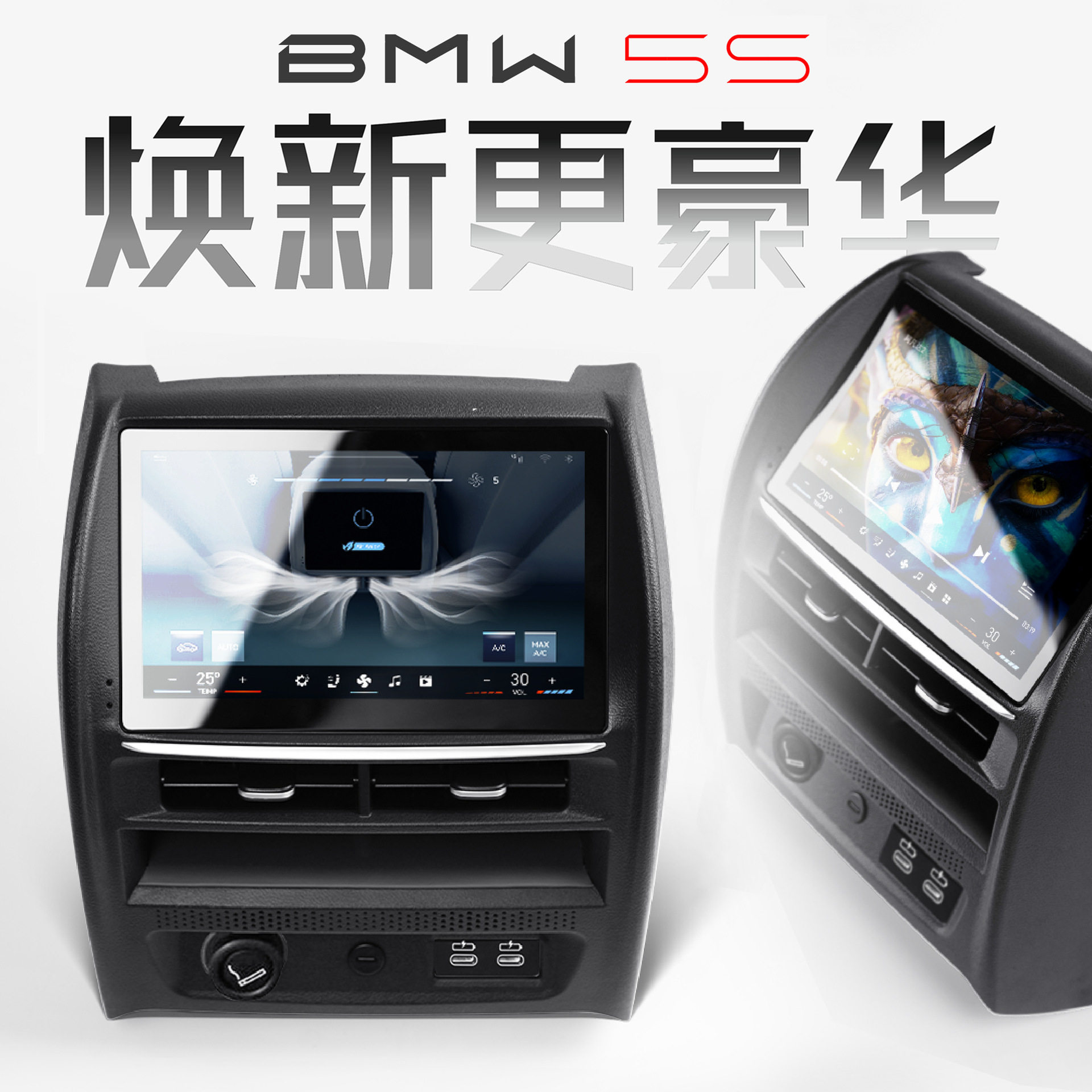 4G版宝马5系6系海外G30显示屏幕