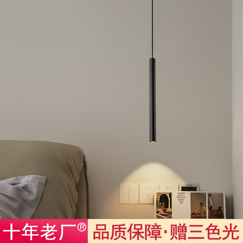 现代简约卧室床头吊灯极简长线小吊灯北欧客厅背景墙升降主卧灯具