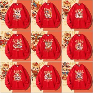 马年China国风卡通卫衣红色休闲宽松新年卫衣国潮醒狮设计感上衣