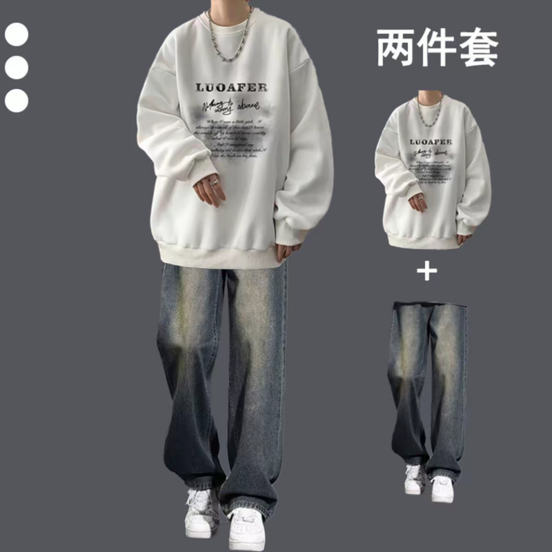 卫衣秋季套装男生帅气搭配休闲牛仔裤学生一套潮流酷帅穿搭两件套