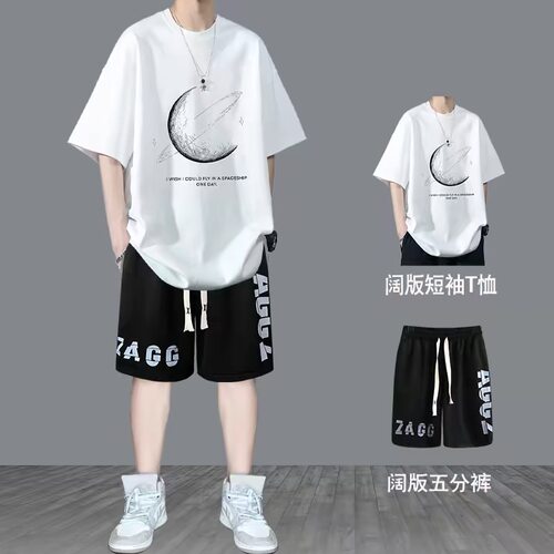 2026新款青少年夏季宽松休闲运动服套装短袖短裤初高中男生一整套