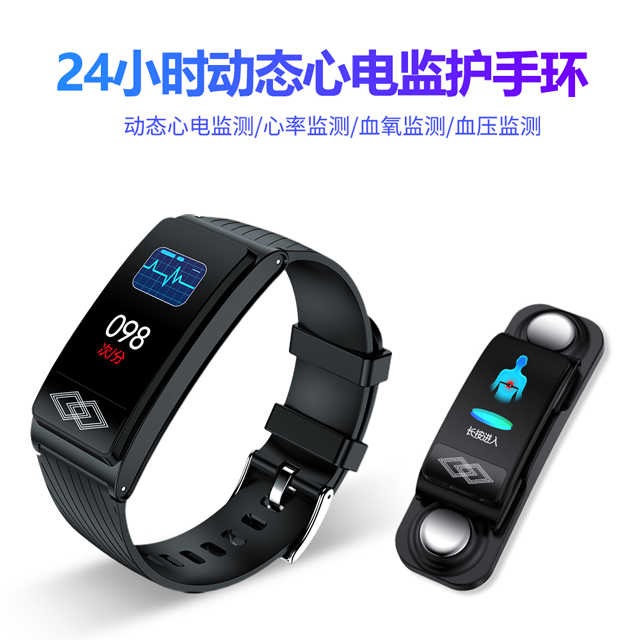 华为通用监测血压心电图心脏心率心跳心梗量血压智能手环运动健康医疗级男手表女高精度多功能苹果小米测量仪