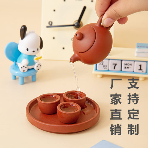 杯子套装迷你奶茶过家家摆件