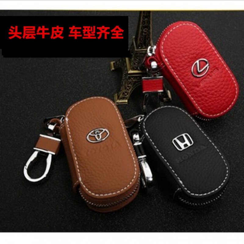 汽车钥匙包宝马奔驰丰田大众别克现代奥迪路虎标志通用真皮遥控包