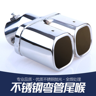 北京BJ40景逸S50传祺GS5NV200起亚KX3杰德排气管尾喉改装 专用