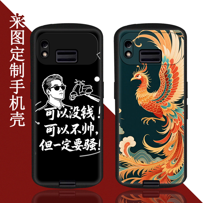 适用于ZEBRA斑马TN28保护壳扫描枪PDA手持终端TN28保护套TC15数据采集器定制硅胶软壳盘点机全包防摔壳套膜