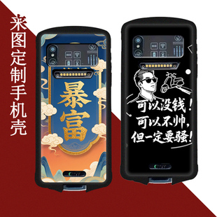 适用于韵达m9手机壳M9N圆通优博讯dt50 X15京东DT51保护套中通极客X10钢化膜 X保护套dt52手机壳M7pro邮政X10