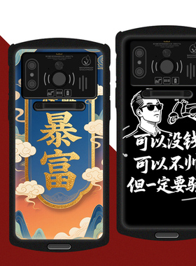 适用于优博迅DT50 5G版手机壳5G版海信N3保护套防爆防摔软套来图定制照片个性送钢化膜