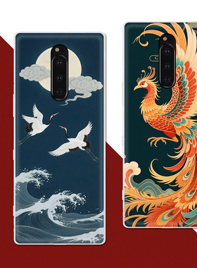 适用于Sony索尼Xperia1手机壳索尼X1保护套J9110个性J8110 j8170硅胶软全包国潮照片来图定制送钢化膜
