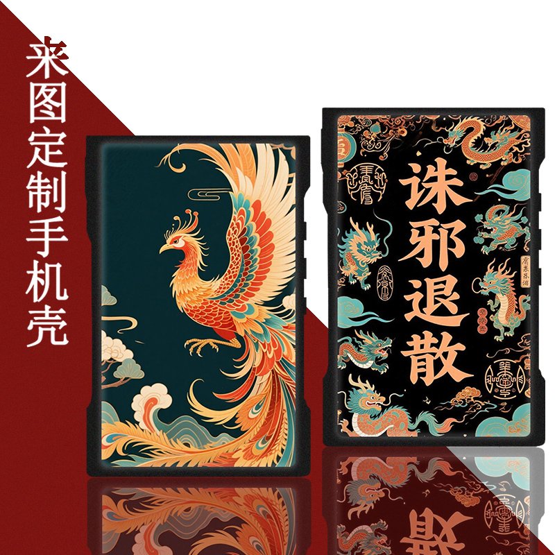 适用于山灵M3x保护套SHANLING M3x保护壳HIFI音乐播放器mp3定制硅胶软壳防摔磨砂防滑抗指纹散热送钢化膜