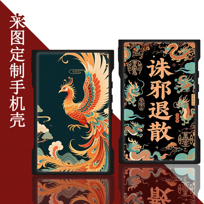 适用于山灵M3x保护套SHANLING M3x保护壳HIFI音乐播放器mp3定制硅胶软壳防摔磨砂防滑抗指纹散热送钢化膜