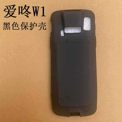 爱咚eDubDubW1保护壳