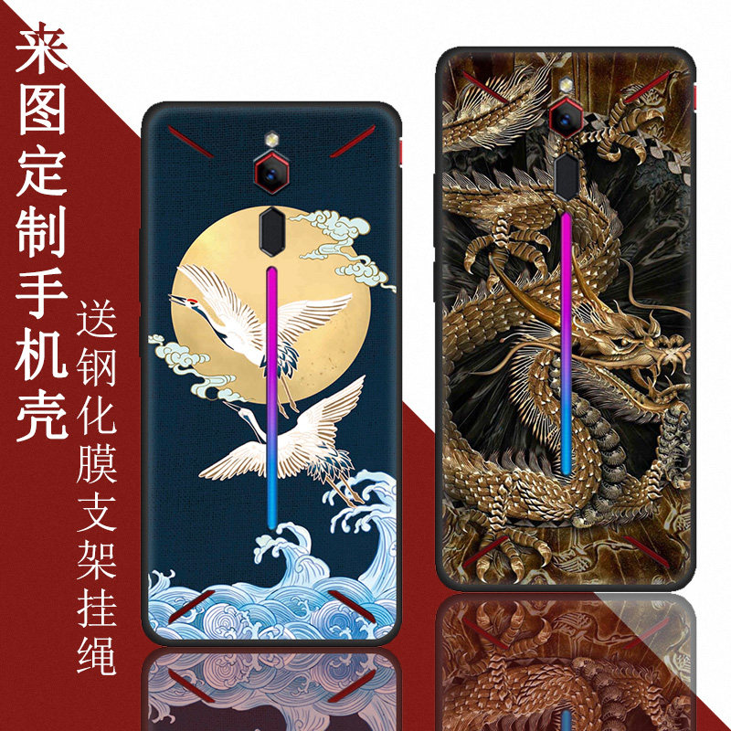 努比亚红魔2代手机套红魔mars游戏保护壳mars电竞手机硅胶全包软鼠本