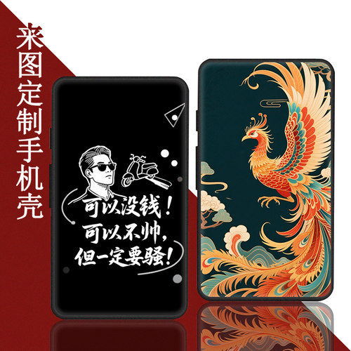 国文OBOOK5 S2保护壳4.26英寸迷你电子书阅览器保护套墨水屏电纸书阅读器定制磨砂防摔软壳钢化膜