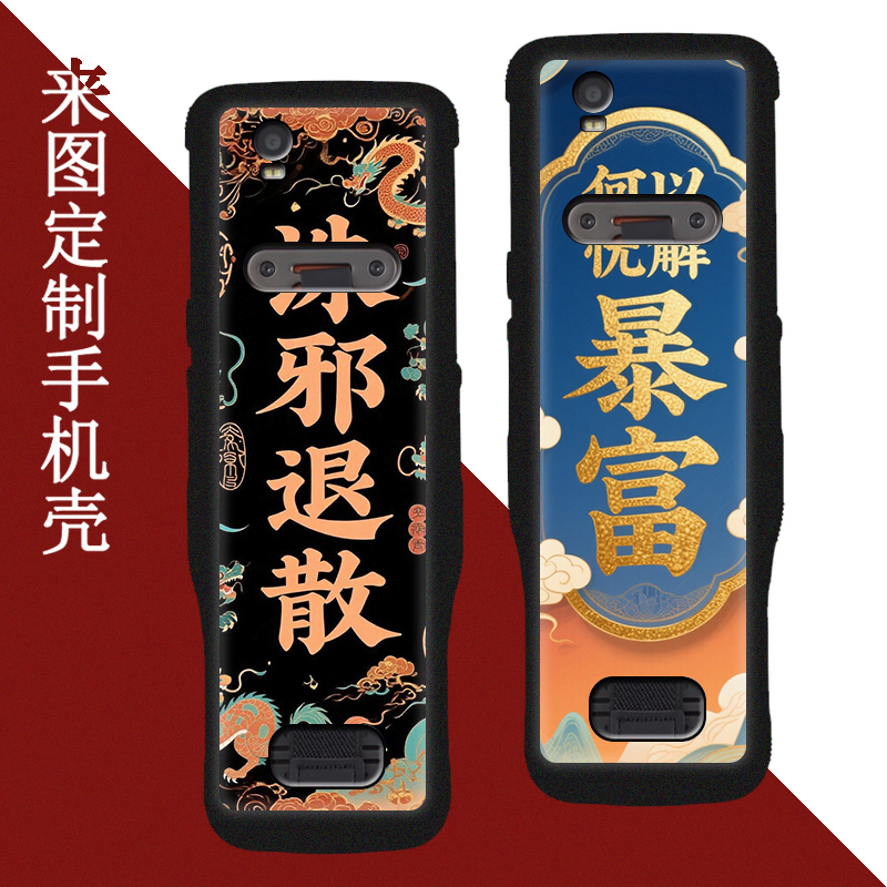 华测HCE600保护套RTK手簿iD3