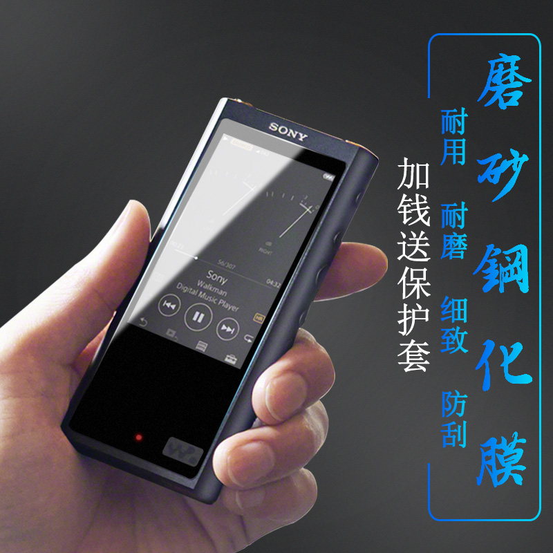 索尼zx300a保护膜钢化钢化玻璃膜