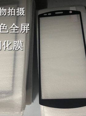 适用于顺丰HHT8GA手机钢化膜顺丰八代HHT8CA保护套优博迅HHT8GA保护壳8代保护膜贴膜防爆防摔软壳钢化膜
