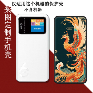 适用于格行Bird 无线移动充电WiFi户外路由器屏幕保护套高清防爆防刮玻璃贴膜 SF03随身wifi保护壳2026新品
