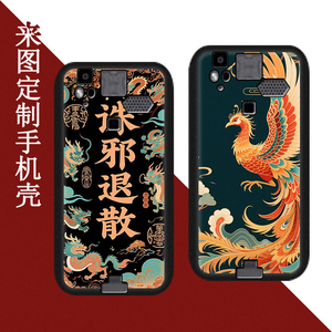 适用于得利捷（DATALOGIC） Memor10保护套谷歌服务GMS 5英寸屏手机壳手持终端钢化膜PDA盘点机定制防摔壳