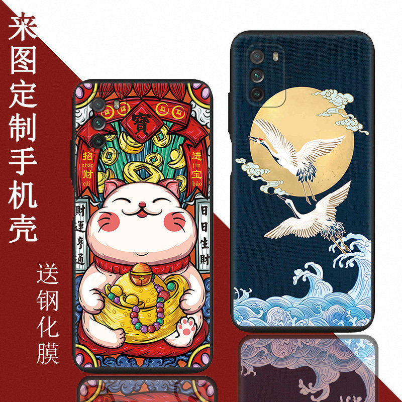 适用于小米poco m3手机壳pocom3保护套硅胶小米poco m3保护壳全包软磨