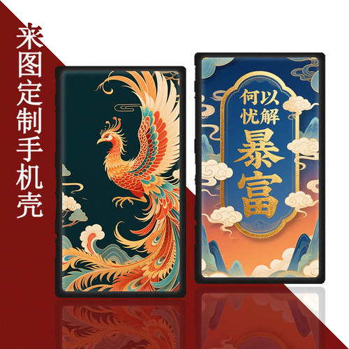 sony索尼a35手机壳a45保护套