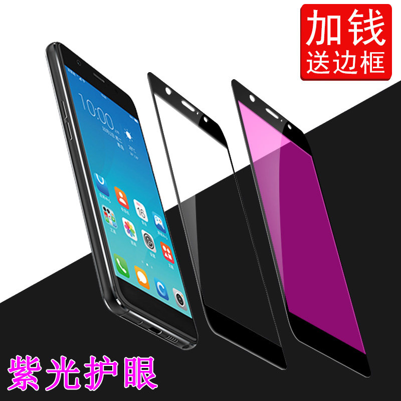 适用于hisense a2钢化膜a2pro海信a2m/t/s9至尊版全屏防蓝光玻璃手机