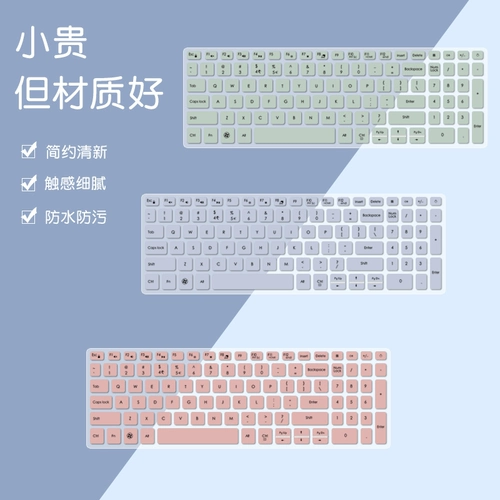 Dell Lingyue 5000 Клавиатура Мембрана 5502 Notebbook 7400 5402 5493 3501 Достижение 3400 Computer Lingyue 13pro 5310 Клавиатура 3511 5510 7510 Protective Film Ins