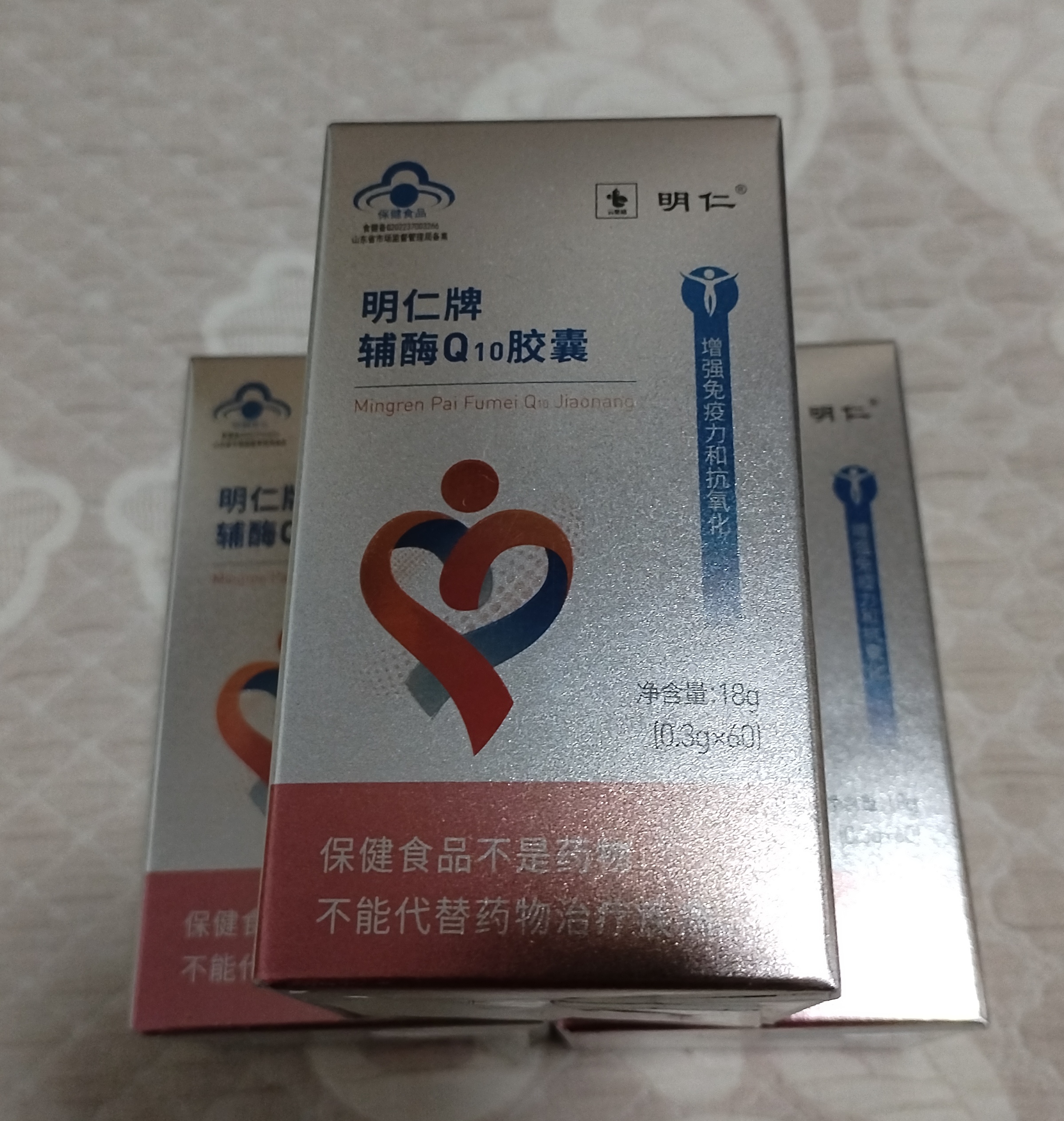 明仁福瑞达辅酶Q10胶囊云星站逸庭心选中老年健康小蓝帽保健食品 保健食品/膳食营养补充食品 辅酶Q10 原图主图