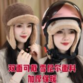 加绒加厚双面护耳雷锋帽子女秋冬季 骑车保暖鸭舌帽日系时尚 飞行帽