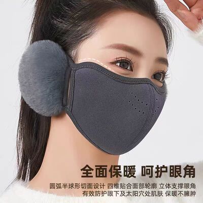 骑行防风面罩男全脸防护冬护耳朵