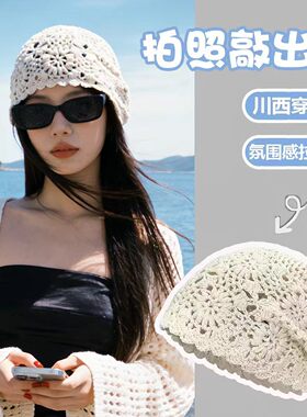 川西旅行穿搭帽子女款镂空钩花帽