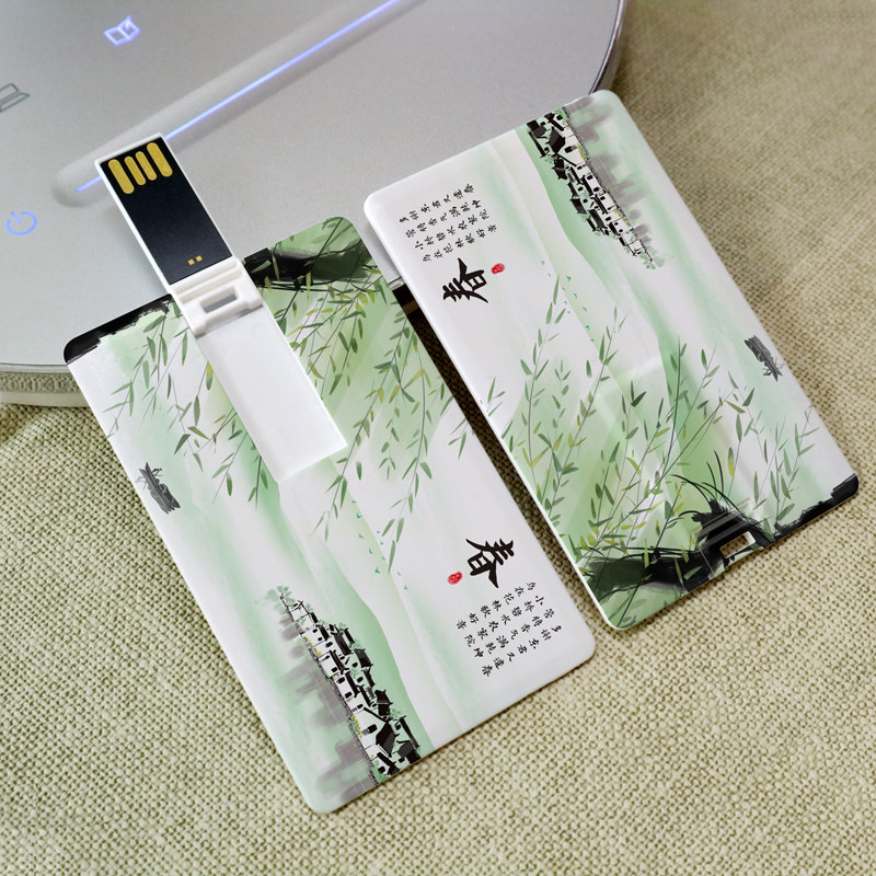 卡片U盘32G容量多款可双面DIY定制彩印企业宣传毕业留念礼品优盘