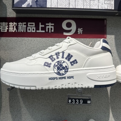 特步2026春季新款男士白色系带板鞋低帮字母休闲鞋974119310032