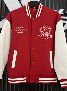 特步棒球服男2026春季新款立领运动外套宽松休闲夹克974127060419