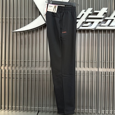 特步China运动裤女2025冬季新款针织休闲975428630023