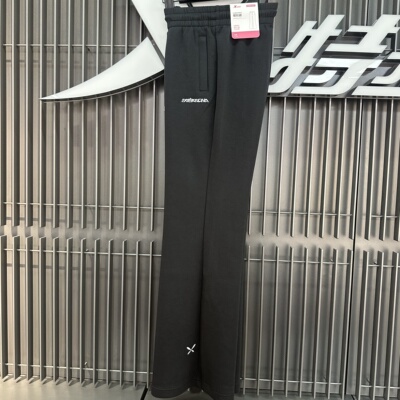 特步女装秋季新款微喇运动长裤