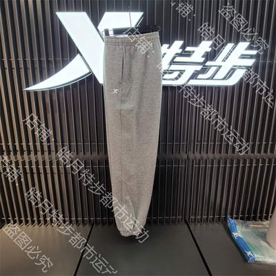 特步运动裤女2022年冬季新款加绒休闲收口小脚萝卜裤978428630276