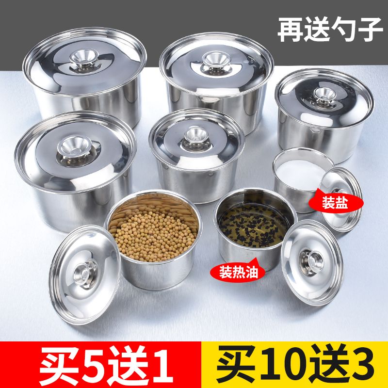 不锈钢盆家用带盖装油盆 圆形调料缸打蛋和面盆汤盆 厨房调料味盅