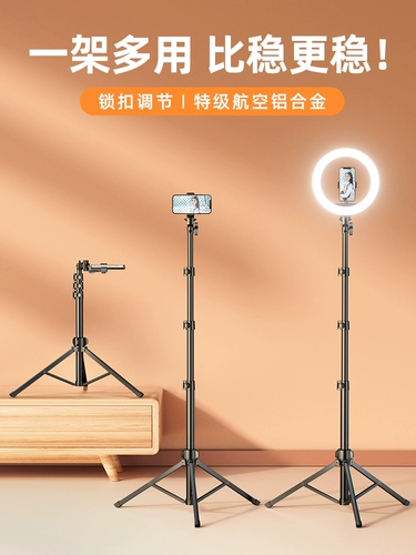 Мобильный телефон, трубка, крутящийся универсальный штатив, портативный заполняющий свет, опорная рама, новая коллекция, 360 градусов, bluetooth