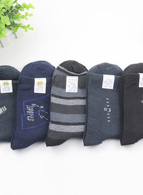 10双装男士秋冬款中厚保暖棉袜中长筒袜运动商务休闲袜时尚袜子男