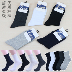 袜子男士防臭吸汗透气舒适中筒袜高含棉耐穿耐磨秋冬厚款品质棉袜