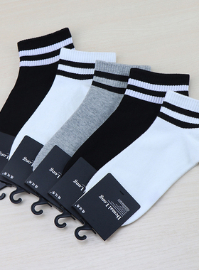 袜子男士防臭吸汗短袜双杠条纹跑步运动高含棉不臭脚四季耐穿棉袜
