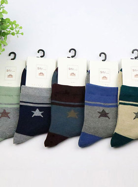 5双装男士秋冬中厚纯棉中长筒袜运动休闲防臭吸汗透气全棉袜子男