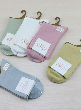 袜子女士秋冬厚款莫代尔中筒袜防臭吸汗透气不臭脚耐穿品质棉袜