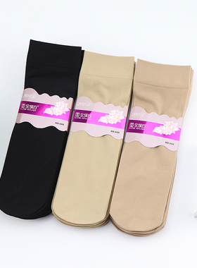 10双装天鹅绒短丝袜加厚刚丝袜防勾丝耐磨松口黑肉色女士中筒袜