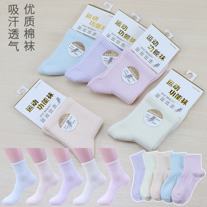 女士防臭吸汗运动休闲袜不臭脚秋冬厚款中筒袜耐穿耐磨高品质棉袜