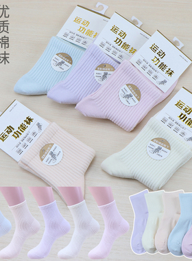 女士防臭吸汗运动休闲袜不臭脚秋冬厚款中筒袜耐穿耐磨高品质棉袜
