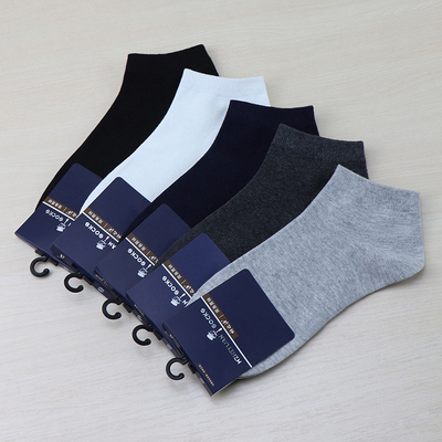男士防臭吸汗短筒棉袜